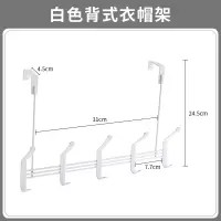 铁艺双排挂钩门后挂衣架门背式衣帽架免打孔门上衣服置物架|白色