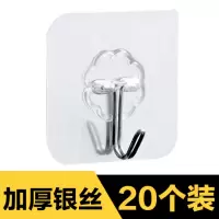 免钉粘胶挂钩浴室壁挂门后挂衣钩 厨房墙壁粘贴排钩无痕粘钩挂架|加厚银丝20个装
