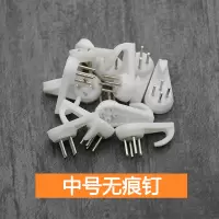 无痕钉免打孔相框强力挂钩照片墙上墙壁婚纱照专用挂钉画隐形钉子|套餐5(中号70个)买2套送锤子