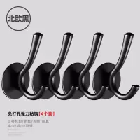 拖把挂钩免打孔卫生间脸盆架收纳神器扫把挂架强力粘胶壁挂拖布夹|北欧黑4只[免打孔]