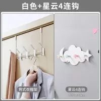 铁艺双排挂钩门后挂衣架门背式衣帽架免打孔门上衣服置物架|白色+星云4连钩