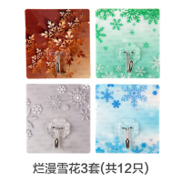 浴室免打孔粘胶挂钩套装 墙壁拖把架插头挂架强力壁挂粘钩|12只装印花无痕挂钩-(烂漫雪花)