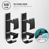 拖把挂钩免打孔卫生间脸盆架收纳神器扫把挂架强力粘胶壁挂拖布夹|脸盆架经典黑-2只装