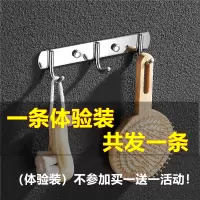 不锈钢挂钩排勾墙壁挂衣服钩子浴室门后挂衣架毛巾厨房粘钩免打孔|201圆3钩[体验一条装]只发1条