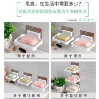 亏1000单]免打孔浴室肥皂架浴室置物架卫生间无痕吸盘笑脸肥皂盒 双层笑脸肥皂盒[1个装]