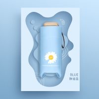 晴雨两用五折雨伞折叠女超轻小防晒防紫外线遮阳太阳伞迷你口袋伞 扁五折雏菊蓝色