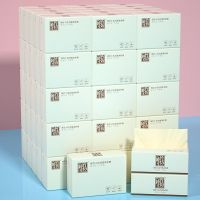 纯竹工坊30包20包12包竹浆本色抽纸巾家用餐巾纸软抽卫生纸擦手纸|20包实惠装