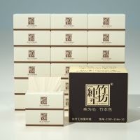 纯竹工坊30包20包12包竹浆本色抽纸巾家用餐巾纸软抽卫生纸擦手纸|30包装