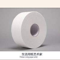 a级包装薄芯4层大卷大盘纸酒店商务卷筒厕纸500克相当于650克|500克[薄芯]4卷箱装