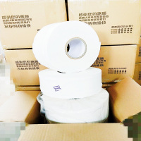商用珍宝大盘纸空芯大卷纸卷筒纸手纸巾酒店卫生纸家用厕纸3-12卷|整箱12卷（一般）