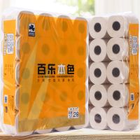 空心卷筒纸手纸卫生纸巾家用有芯厕纸|20卷实惠装5.2斤