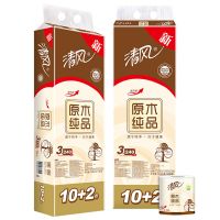 大规格有芯卷纸卫生纸270段10卷3层240段12卷可选厕纸|3层240段12卷2提【24卷】