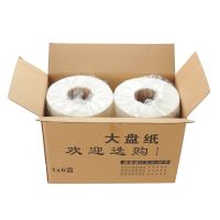 12卷整箱大盘纸大卷纸家用大卷卫生纸厕纸巾商务用纸6卷可选|薄纸芯450克*6盘[收藏送毛巾]