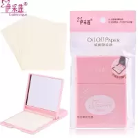 带镜子吸油纸绿茶伊采莲吸油纸面部女学生面部控油吸油纸面部女男|伊采莲带镜子吸油纸80片[茉莉香]