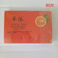 带镜子吸油纸绿茶伊采莲吸油纸面部女学生面部控油吸油纸面部女男|早沫西柚香80片