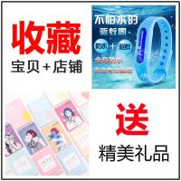 吸油纸面部女学生男士脸部吸油纸家用便携蓝膜控油面纸吸汗补妆|3盒150片送2个驱蚊手环