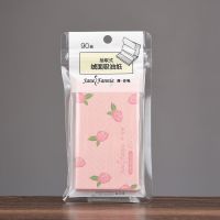 抽取式绒面吸油纸面部控油吸油面纸绿茶脸部去油纸便携夏季女学生|抽取式-玫瑰香90片