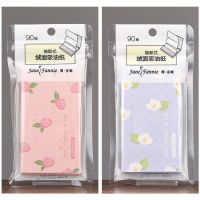 抽取式绒面吸油纸面部控油吸油面纸绿茶脸部去油纸便携夏季女学生|抽取式(玫瑰香90片+茉莉香90片)