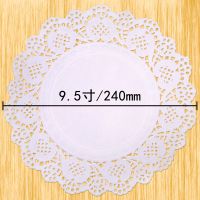 花边纸垫纸 油炸吸油纸厨房家用烘焙点心蛋糕甜品圆形花底纸|9.5寸240mm40张买2送1