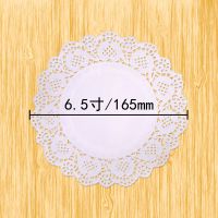 花边纸垫纸 油炸吸油纸厨房家用烘焙点心蛋糕甜品圆形花底纸|6.5寸165mm320张