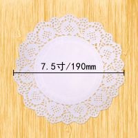花边纸垫纸 油炸吸油纸厨房家用烘焙点心蛋糕甜品圆形花底纸|7.5寸190mm320张