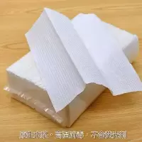 家用厨房用纸吸水吸油纸巾加厚酒店卫生间纸擦手纸整箱|4包/480张