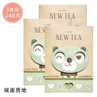 吸油纸面部脸部男女士去油面纸清洁毛孔夏季绿茶3盒装|[724小熊款]毛尖茶香 [1盒]