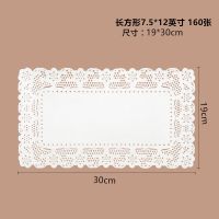 厨房纸巾吸油纸花边纸花底纸家用烘培油炸点心吸油纸圆形方形垫纸|长方形花边7.5*12英寸160张