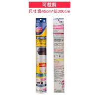 日本油烟机过滤网吸油纸厨房清洁用品实用防油罩过滤网防油膜|可裁剪型