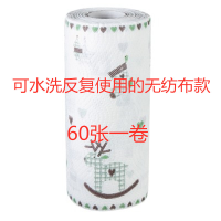 一次性厨房用纸吸油纸吸水加厚卷纸印花卫生纸擦手洗碗纸桌布80张|升级无纺布款60张可水洗-节日小鹿