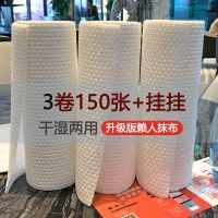 可水洗厨房用纸吸油纸厨房纸巾架厨房纸抽纸赖人抹布干湿两用|可以重复水洗3卷150张+不锈钢挂钩