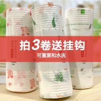 可水洗厨房用纸吸油纸厨房纸巾架厨房纸抽纸赖人抹布干湿两用|印花3卷150张+挂钩