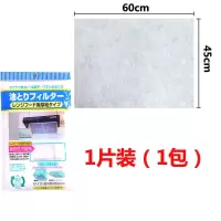 油烟机过滤网厨房防油烟贴纸吸油纸棉防油膜吸油纸|1片[1包]油烟过滤膜45*60cm 油烟过滤膜+油壶刷[仅多加一元钱]