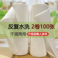 可水洗厨房用纸吸油纸厨房纸巾架厨房纸抽纸赖人抹布干湿两用|可重复水洗用2卷100张