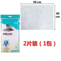 油烟机过滤网厨房防油烟贴纸吸油纸棉防油膜吸油|2片【1包】油烟过滤膜40*50cm 油烟过滤膜+油壶刷【仅多加一元钱】