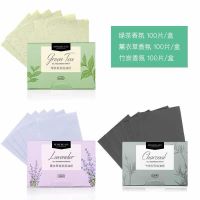 吸油纸面部女学生300张清洁卸妆纸巾男女面部脸部去油方便携带|绿茶香气+竹碳香气+薰衣草香气