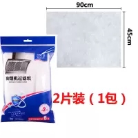 油烟机过滤网厨房防油烟贴纸吸油纸棉防油膜吸油|2片[1包]油烟过滤膜45*90cm 油烟过滤膜+油壶刷[仅多加一元钱]