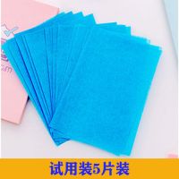 吸油纸面部男女士控油脸部便携补妆刘海清洗吸油去油夏|试用装5片装 5包[250片装]