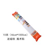 厨房油烟机过滤纸防油罩抽油烟机过滤网耐高温吸油纸过滤棉膜贴|10米免裁剪（送磁铁魔术贴）