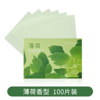 亚麻绿茶吸油面纸清爽去油体验装吸油纸男女补妆面部便携式吸油纸|一包 玫瑰+薄荷[香型]