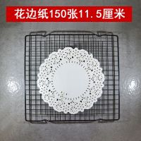 油炸吸油纸 烘焙点心食品披萨面包蛋糕纸家用厨房花底纸 花边纸|花边纸150张4.5英寸