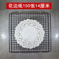 油炸吸油纸 烘焙点心食品披萨面包蛋糕纸家用厨房花底纸 花边纸|花边纸150张5.5寸英寸