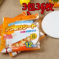 油炸吸油纸烘焙烧烤食品食物油炸垫纸烹饪厨房去油滤油纸煮汤|吸油膜三包