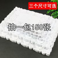 油炸吸油纸 烘焙点心食品披萨面包蛋糕纸家用厨房花底纸 花边纸|花边纸长方形10*14英寸150张