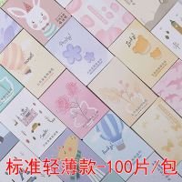 便携一次性控油吸油纸面部女学生可爱清新卡通随身清洁专用吸油纸|标准款(100片/包) 2套装送60贴驱蚊贴