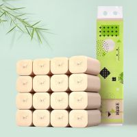 无芯4层加厚卫生纸巾卷纸家用 竹纤维纸|竹炭纤维卷纸32卷[家庭装]