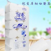 卫生纸大卷家庭实惠装无芯卷纸厕纸木浆纸抽纸面巾纸速溶纸餐巾纸|优爱