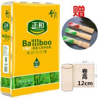 竹浆本色卫生纸家用卷筒厕纸无芯卷纸家庭装|4.5斤35卷[卷高12cm]赠刷子