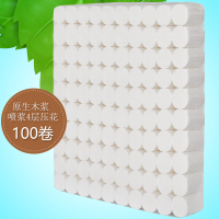 100卷卫生纸宾馆酒店专用小卷纸50/40/10卷家用无芯卫生纸|特价:5.5斤白100卷(宾馆餐厅)