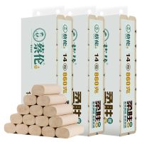 蔡伦芦苇本色卫生纸无芯卷纸厕纸14/42卷餐巾手纸家用家庭装|[每日推荐]必抢超低价42卷5.1斤